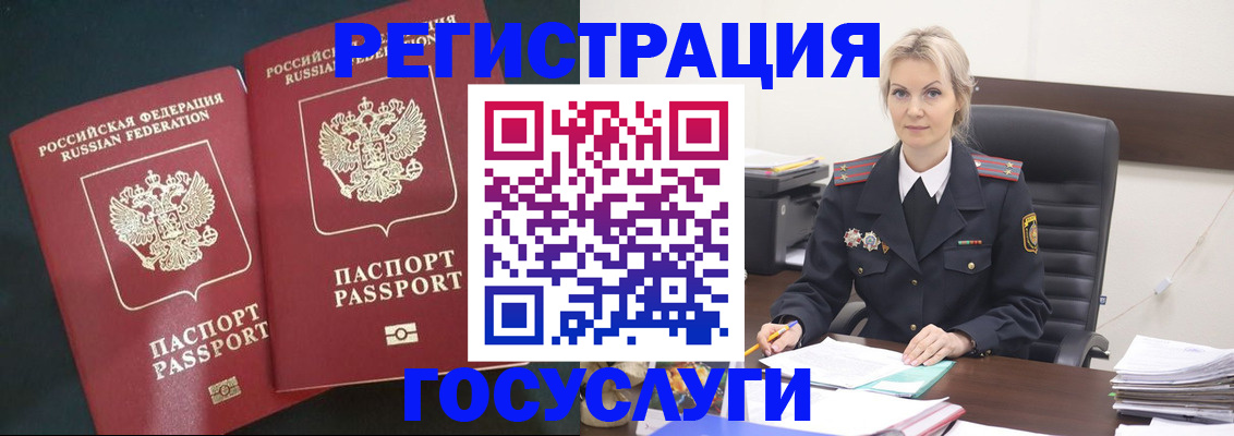 регистрация для школы в Обояни