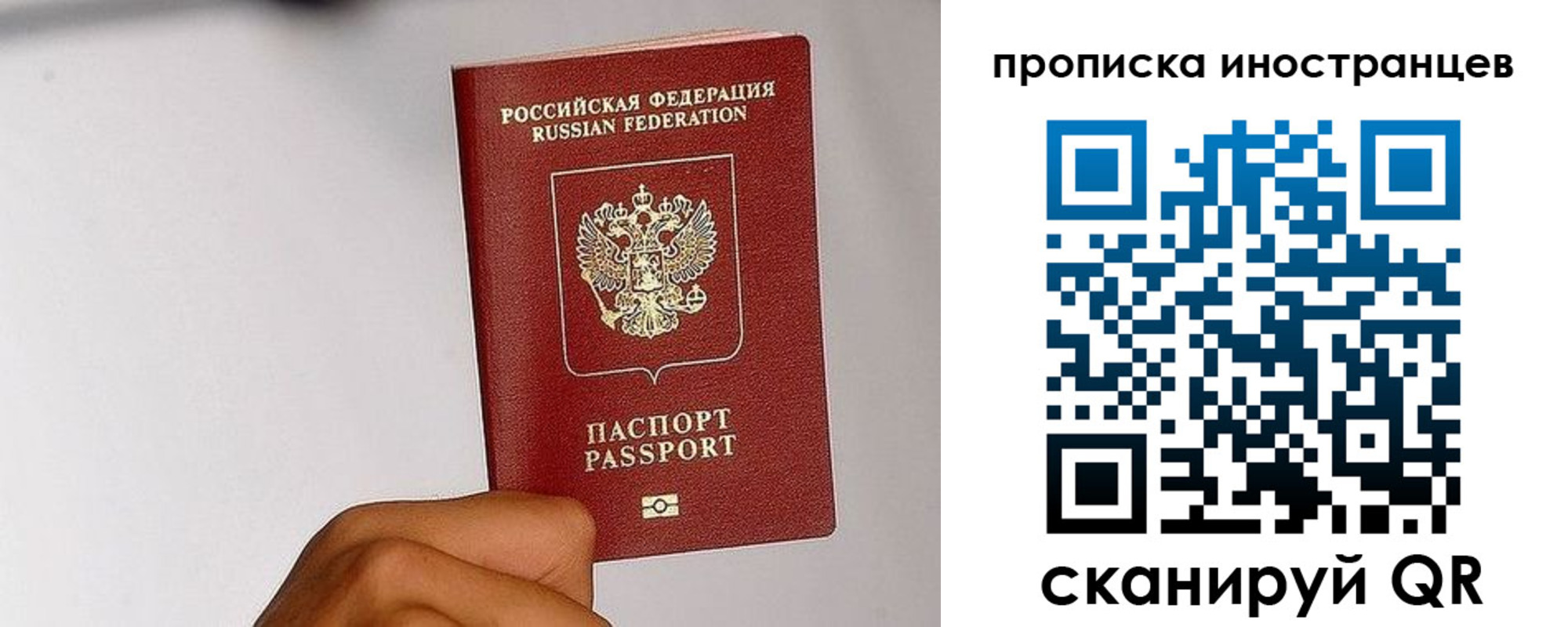 временная регистрация 2025 в Обояни