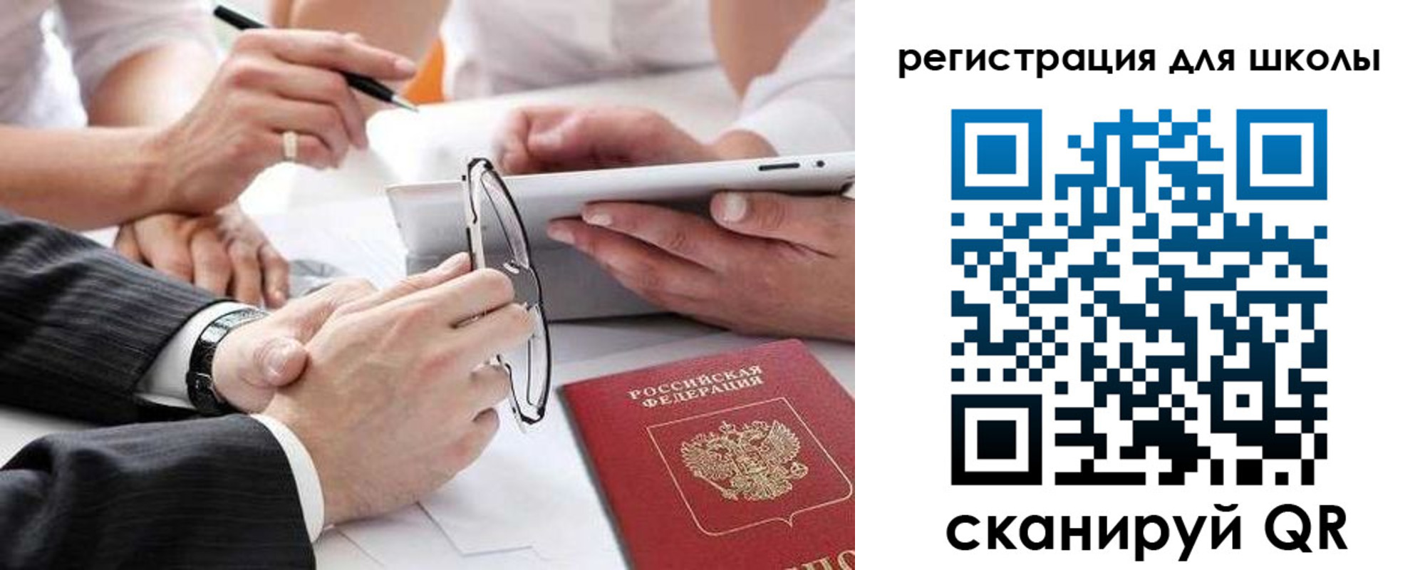 регистрация в Обояни