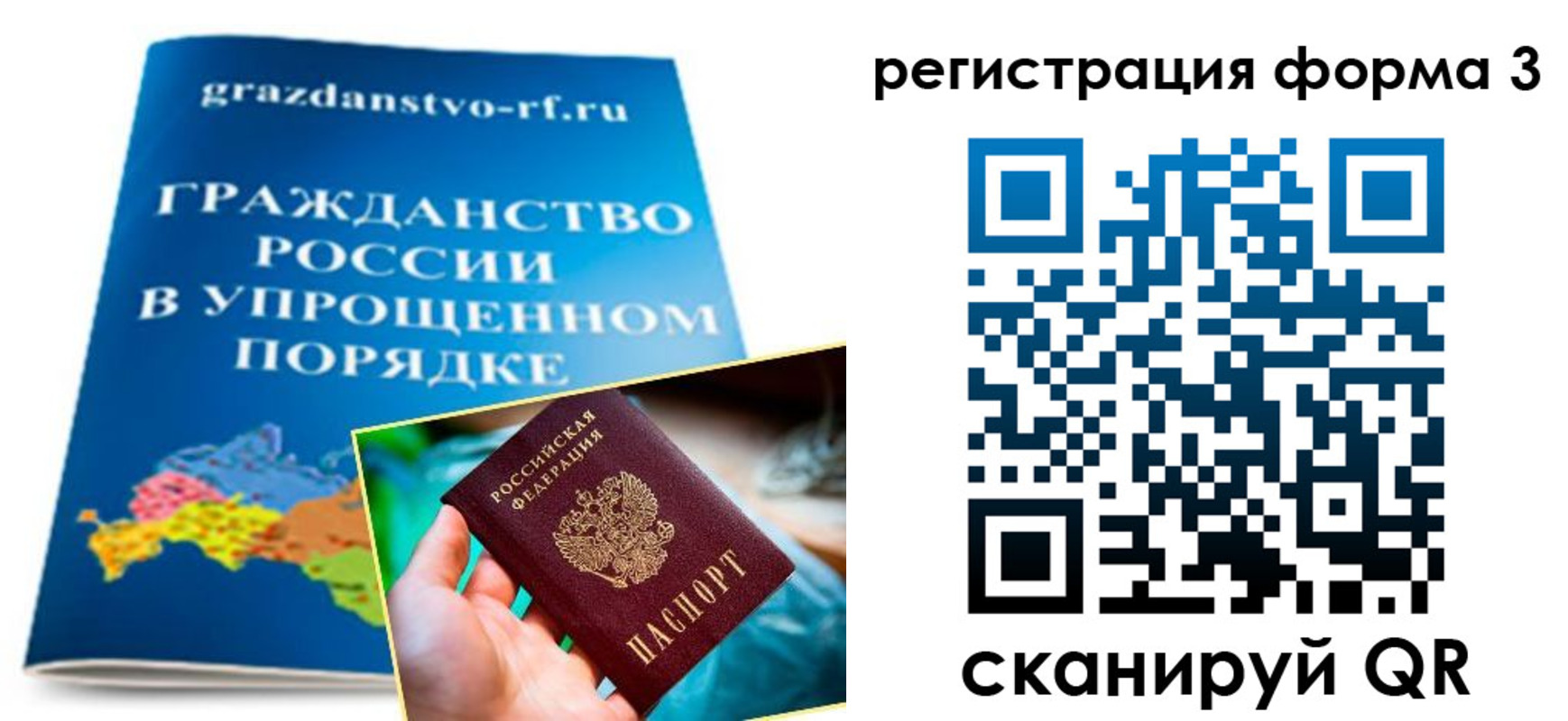прописка регистрация в Обояни
