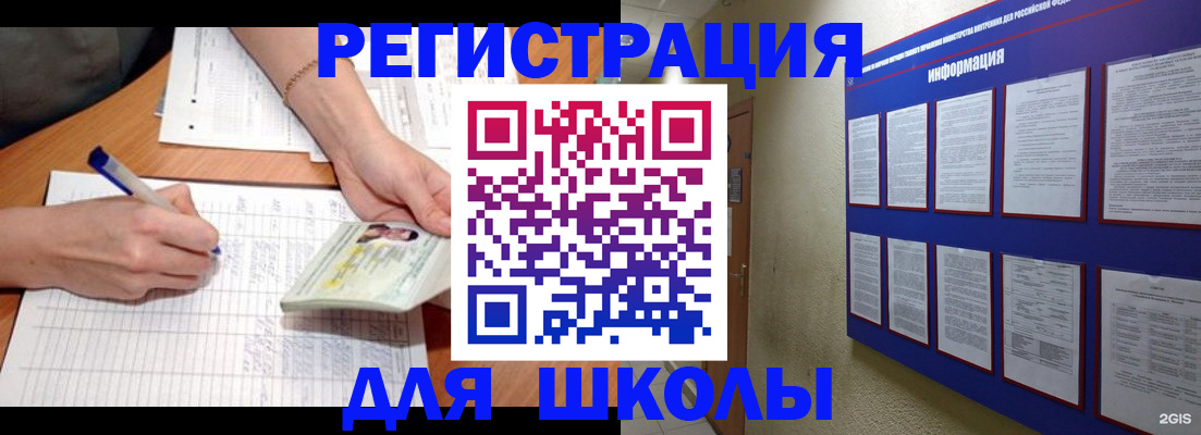 временная регистрация для всех в Обояни