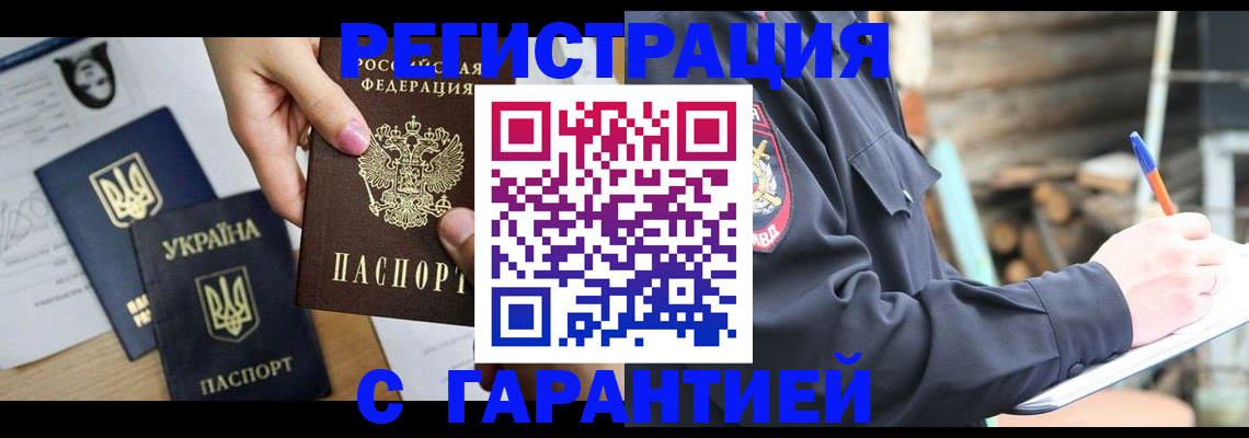 где прописаться в Обояни