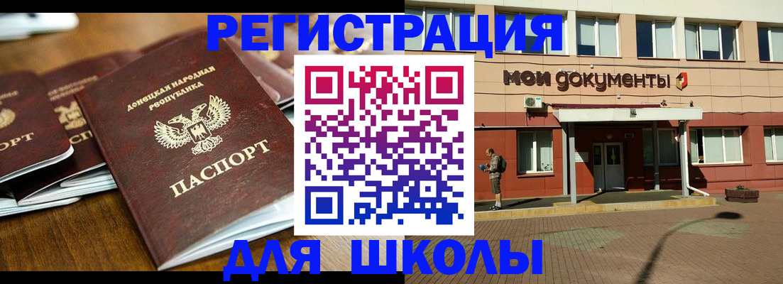 прописка гарантия в Обояни